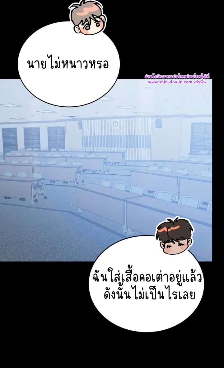 Cozy obsession EP 25